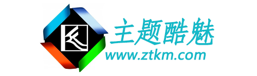 热门手机游戏下载-手机软件免费下载-电脑软件下载-主题酷魅下载站