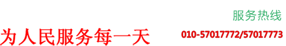 中铁物流快运集团 官网
