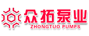 黄山众拓工业泵制造有限公司-单双/水煤浆/污泥/加药/高温螺杆泵-国内专业螺杆泵生产企业