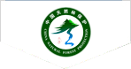 台头林场-山西省中条山国有林管理局