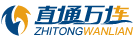 智通引擎