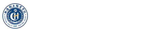 昭通卫生职业学院