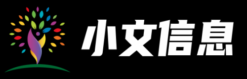 艺星金融网-小文信息