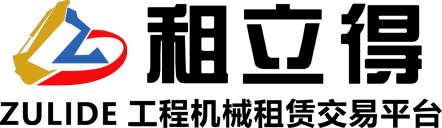 山西路桥数字化设备营运平台_租立得平台
