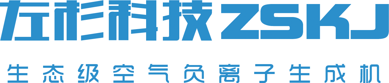 大型富氢售水机_负离子发生器专利_富氢水机厂家排名_水氧电磁空气净化器_瓶装富氧水_高温臭氧空气消毒机_左杉产业集团