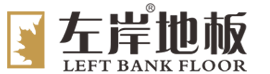 左岸地板官网-三层实木地板|多层实木地板|强化地板|中国地板十大品牌|地板招商加盟