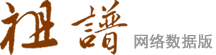 数字家谱--贵州鼎杰科技有限公司