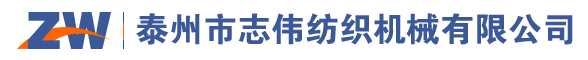 棉条桶|棉条筒_泰州市志伟纺织机械有限公司