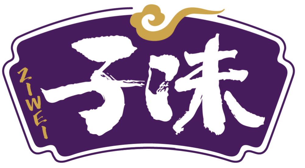 四川子味轩食品