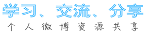 信息笔记-Good Luck To You!