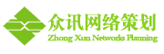 合肥众讯网络咨询策划有限公司 - 众讯策划|百度推广托管|合肥企业网络推广|合肥网站建设