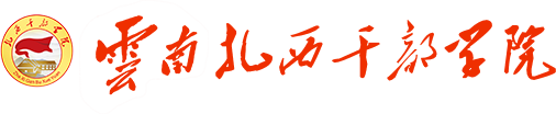 云南扎西干部学院-官方网站|扎西学院-官方网站