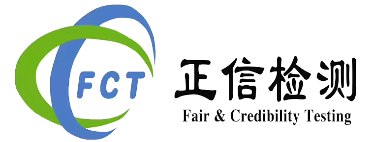 河南省正信检测技术有限公司--首页