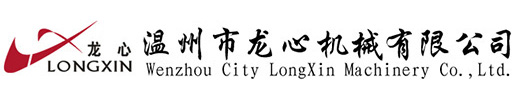 胶体磨_温州市龙心机械有限公司【官网】