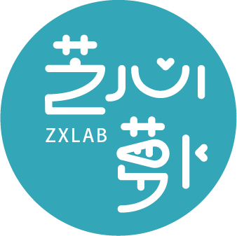 知行实验室ZXLAB——南京芝心网络科技有限公司