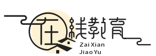 首页 - 池州市第十一中学