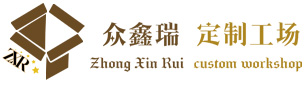青岛礼品|青岛礼品公司|青岛礼品定制|青岛商务礼品|青岛众鑫瑞礼品定制公司-青岛众鑫瑞礼品定制公司