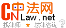 遵义汪伦律师在线