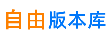 自由版本库,传奇版本库,游戏源码,传奇资源,传奇服务端,传奇素材下载
