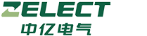 油浸式变压器 干式电力变压器 箱式变电站 高低压成套设备-保定中亿电气集团有限公司