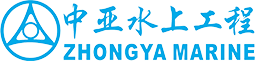 游艇码头_浮筒_浮桥-浙江中亚水工科技有限公司