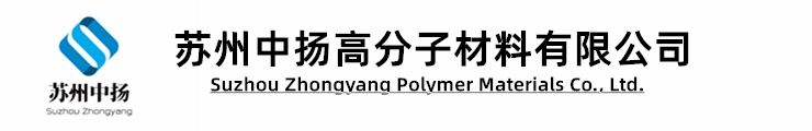 热缩套|热缩带|燃气穿墙热缩管|冷缠带|热缩缠绕带|热缩母排管-苏州中扬高分子材料有限公司