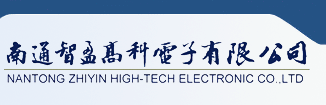 南通智盈高科电子有限公司_冷缩电缆终端头_高压电缆头_110KV电缆终端_冷缩电缆头_27.5KV冷缩电缆终端_厂家 价格