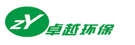 西安卓越环保技术有限公司_工业粉尘脱硝,生活污水,工业污水,雨水回收利用,有机废气,VOC,污染源在线监测