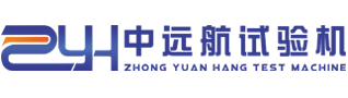工具扭转试验机,线材扭转试验机,材料扭转试验机,紧固件扭转试验机-济南中远航试验仪器公司