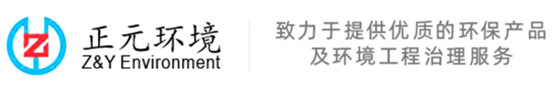 在线水质自动采样器-烟气-总氮水质在线监测分析仪-武汉正元环境科技股份有限公司