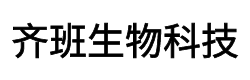 郑州齐班生物科技有限公司