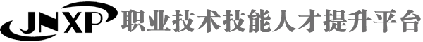 首页 -专业人才技能提升平台