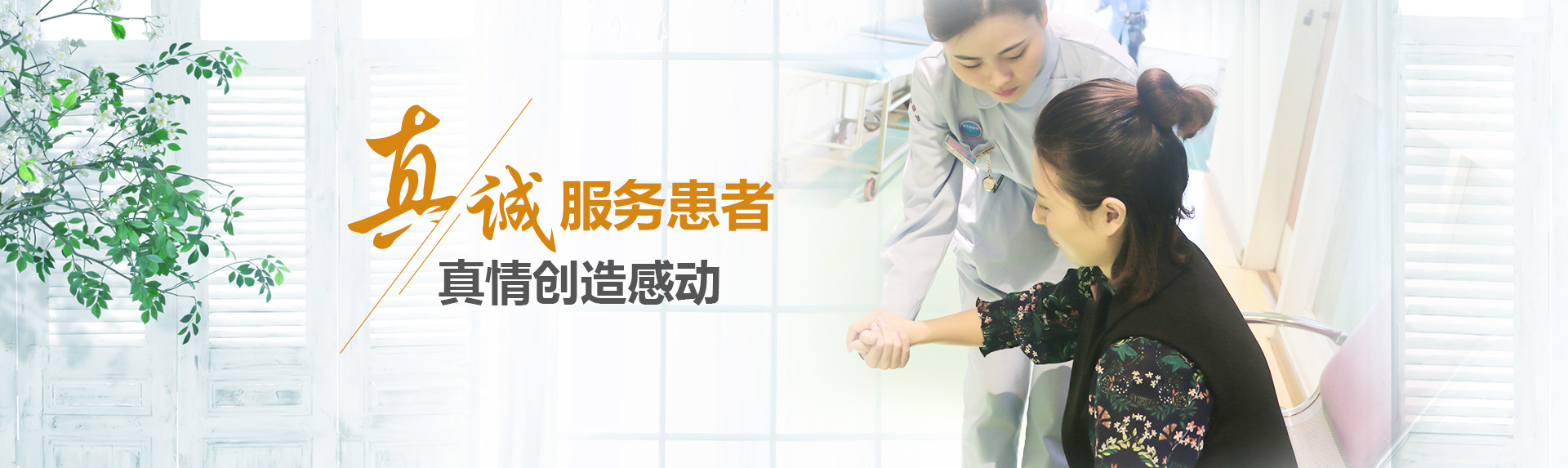 贵阳心理咨询正规医院_贵阳心理咨询医院推荐-贵阳正宇铁路医院