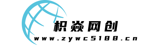枳焱网创 - 互联网创业、自媒体运营教程及多平台运营指南
