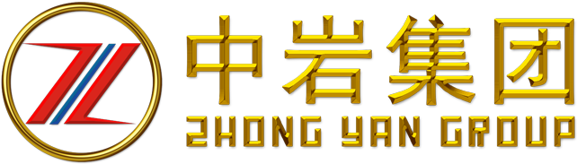 中岩集团装配式建筑