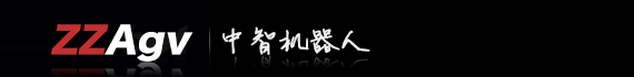 AGV小车_AGV叉车_浙江中智机器人股份有限公司