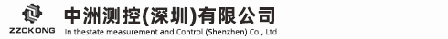 中洲测控（深圳）有限公司-动力电池试验机-电池针刺挤压一体机-电容器试验台-冷热冲击快速温度试验箱-中洲测控