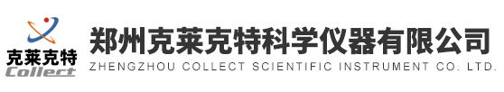 气相色谱仪自动进样器-多功能-国产自动进样器-郑州克莱克特科学仪器有限公司