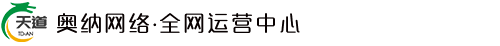 郑州抖音广告推广-郑州网络推广-郑州短视频运营-郑州做网站-奥纳网络·郑州全网运营中心