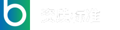 工程行业资质标准