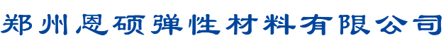 郑州恩硕弹性材料有限公司-郑州扁钢丝|郑州弹簧钢丝|郑州三角丝|郑州座椅调角器