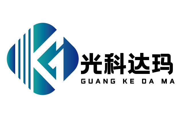 郑州喷码机厂家_郑州手持喷码机_郑州激光喷码机_郑州小字符喷码机-郑州光科达玛商贸有限公司