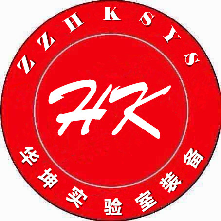 郑州华坤实验室装备净化工程有限公司