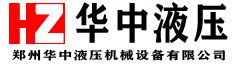 钢屑_铝屑压饼机_铁屑压块机_舔盐砖机-郑州华中液压机械设备