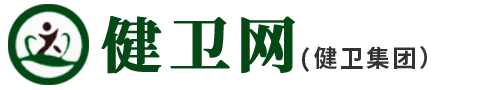 健卫网-郑州健卫集团