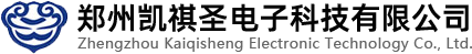 郑州凯祺圣电子科技有限公司
