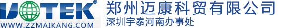 郑州迈康科贸有限公司-串口服务器|以太网交换机|接口转换器|rs232转换器|rs485转换器|485集线器|PCI多串口卡|光纤收发器|USB转换器|中继器厂家-郑州迈康网络技术有限公司—全球领先智能通讯解决方案提供商！