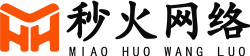 秒火网络-专业的网络招商、推广、信息化服务平台