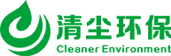清尘环保技术有限公司