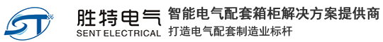 DDC控制箱-DDC控制柜-江森-霍尼-西门子-同方泰德-楼宇自控-郑州胜特电气有限公司